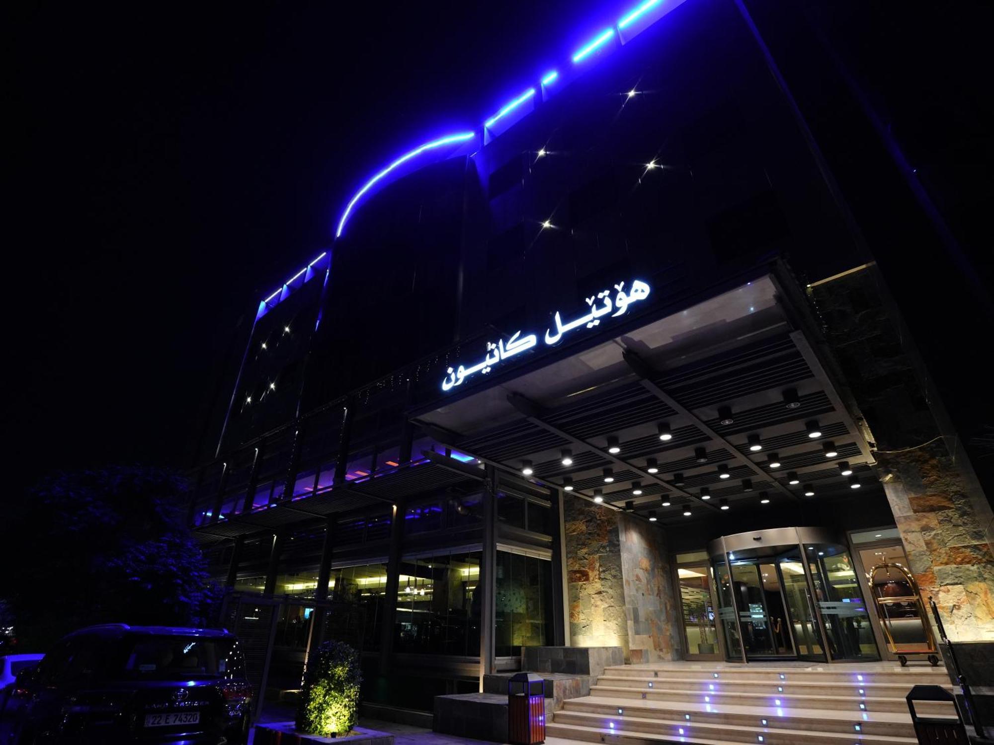 فندق كانيون أربيل المظهر الخارجي الصورة
